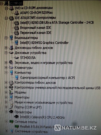 Системный блок. Алматы - изображение 4