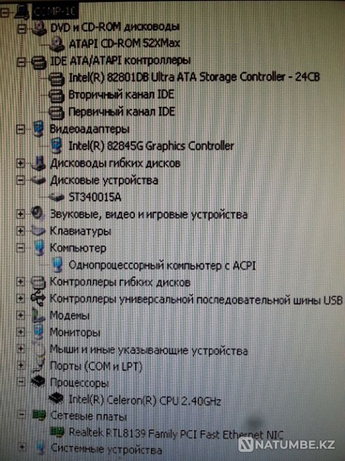 Системный блок. Алматы - изображение 4