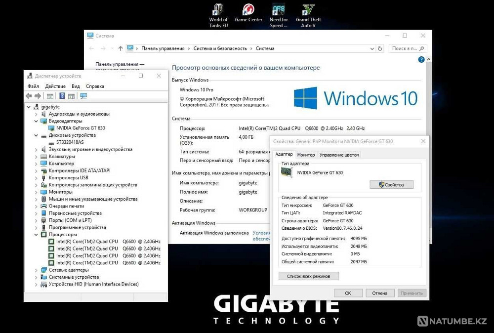 Gaming Computer (below 50% price) GTA 5; the whole set. Almaty - photo 5