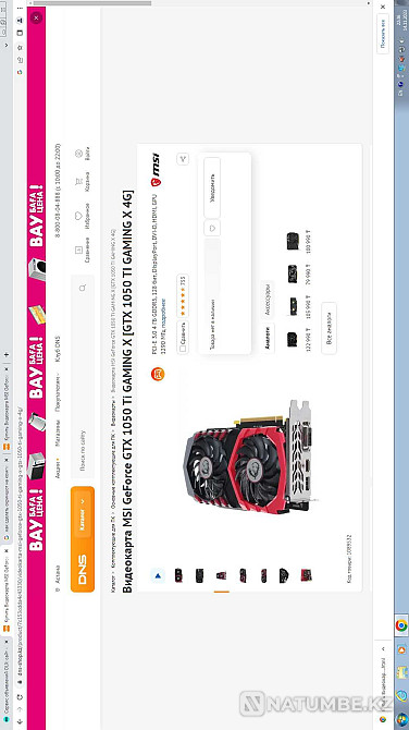 Core i5 9400F/16Gb/240SSD/1Tb/GTX 1050Ti MSI Photoshop Almaty - photo 3