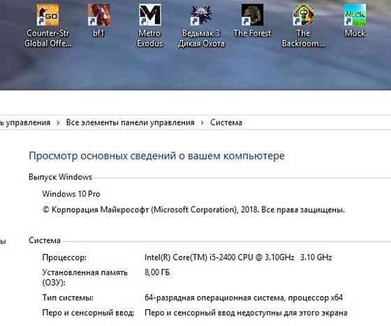 Продам компьютер - i5/gtx 650ti 2GB Алматы