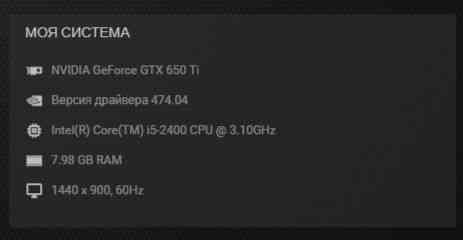 Продам компьютер - i5/gtx 650ti 2GB Алматы