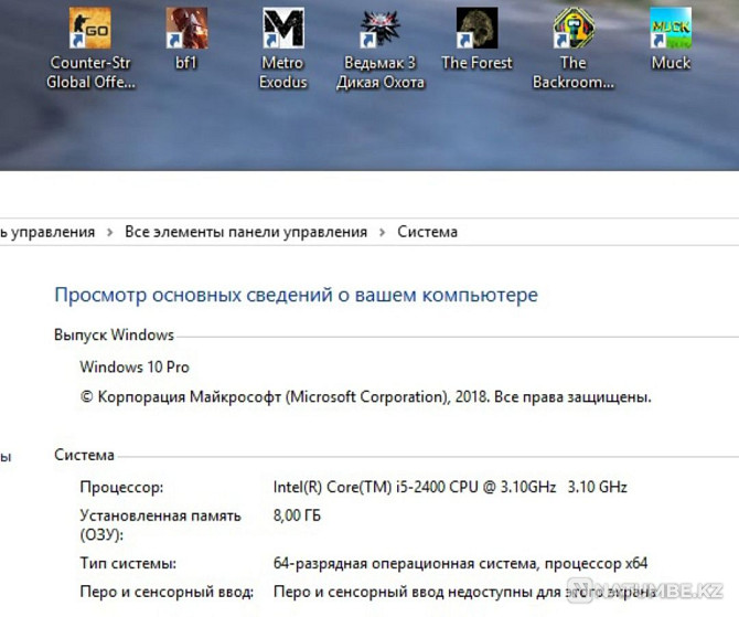 Продам компьютер - i5/gtx 650ti 2GB Алматы - изображение 1