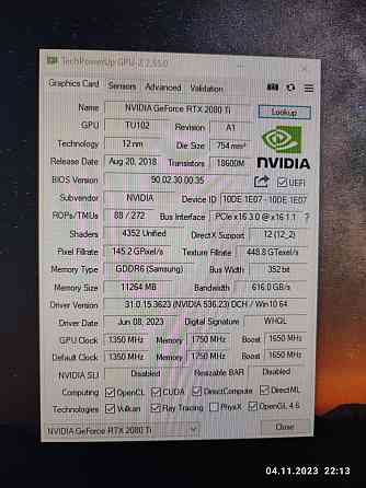 core i7/RTX 2080 ti/SSD 500gb Алматы