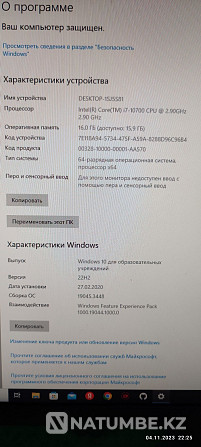 core i7/RTX 2080 ti/SSD 500gb Алматы - изображение 7