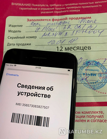 iPhone 7 Plus телефонын i5 компьютеріне айырбастаңыз.  Алматы - изображение 3