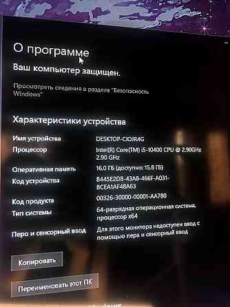 HP Desktop pro 300 G6 MT Алматы
