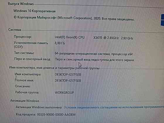 Продам игровой компьютер Алматы