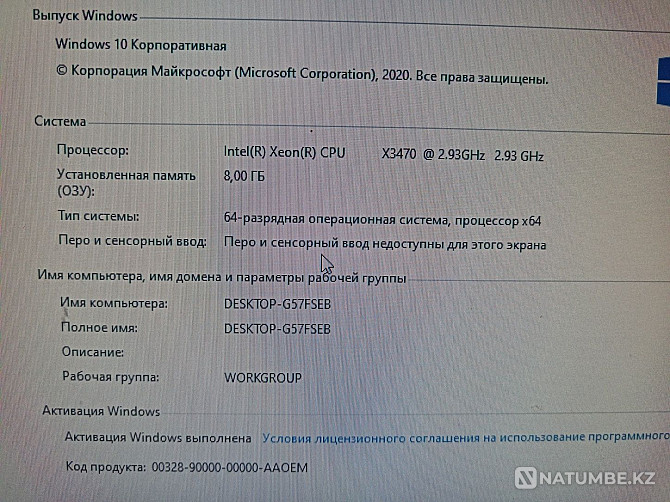 Продам игровой компьютер Алматы - изображение 2