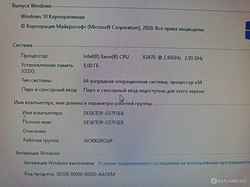 Продам игровой компьютер Алматы - изображение 2