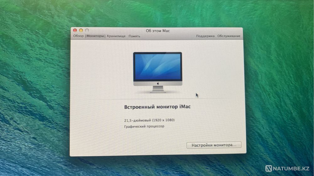 Продам iMac 2016 Алматы - изображение 4