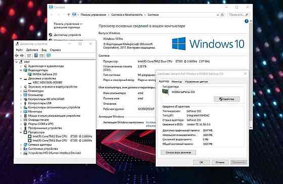 Продам Компьютер ( игры; Windows 10 ) весь комплект .  Алматы