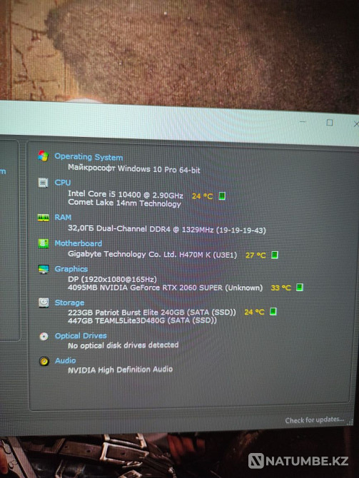 Мощный компьютер для игр и монтажа (165Hz/i5 10400F/32GB/RTX 2060S 8Gb Алматы - изображение 7