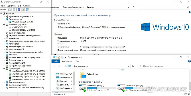 Продаю игровой компьютер в отличном состоянии в полном комплекте Алматы - изображение 7