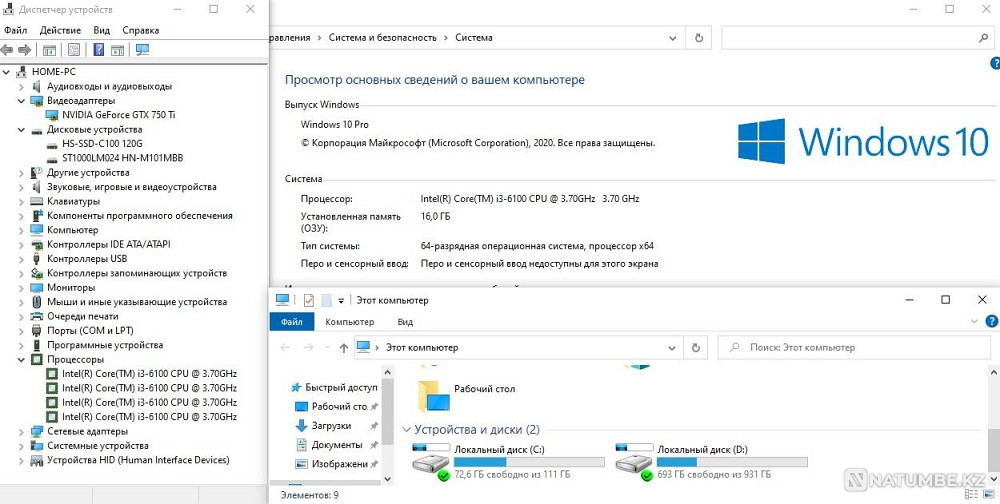 Продаю игровой компьютер в отличном состоянии в полном комплекте Алматы - изображение 7