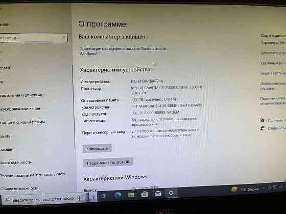 Продам компьютер Алматы