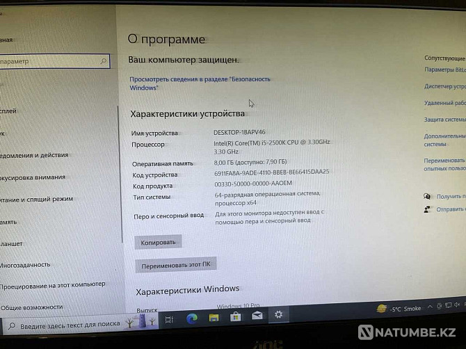 Продам компьютер Алматы - изображение 6