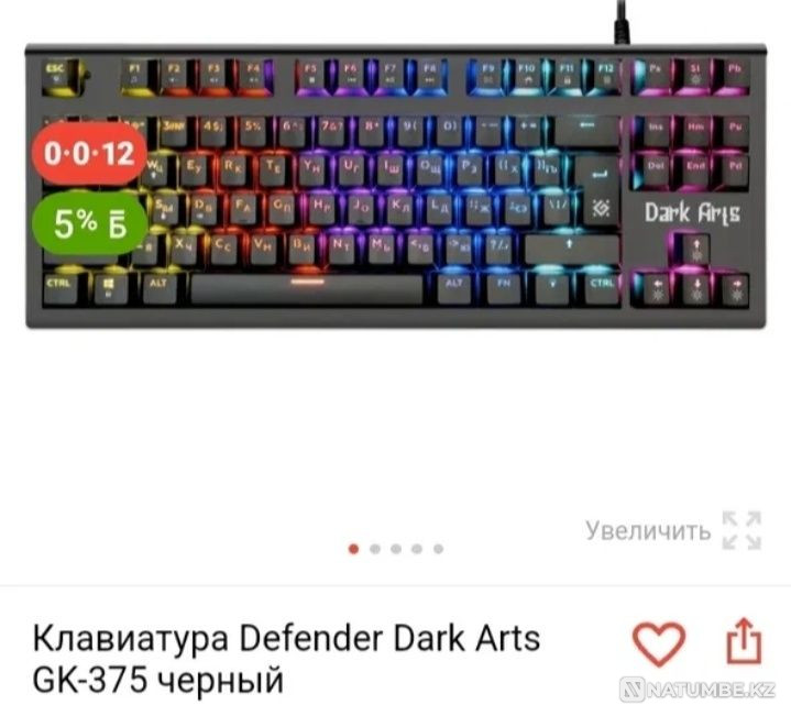 Ойын компьютері + монитор + тінтуір + пернетақта  Алматы - изображение 5