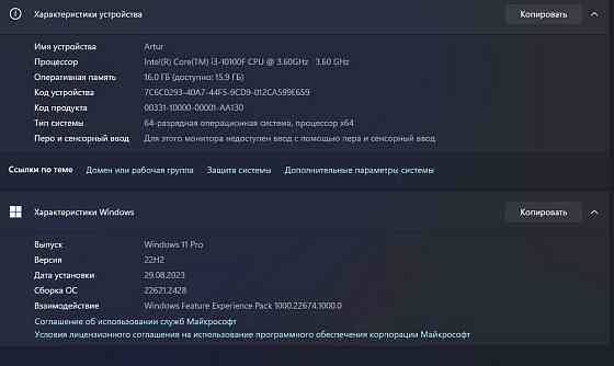 Игровой компьютер Almaty