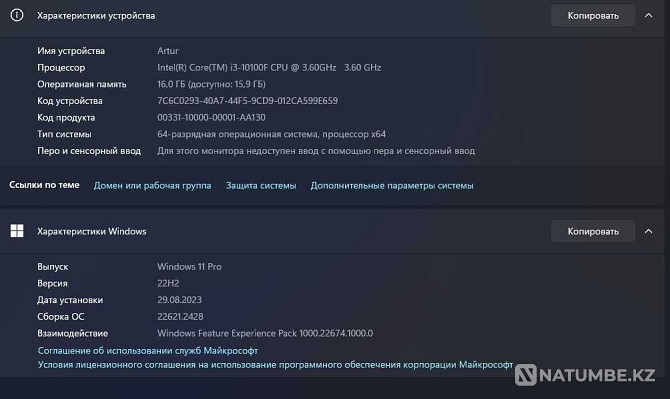 Ойын компьютері  Алматы - изображение 4