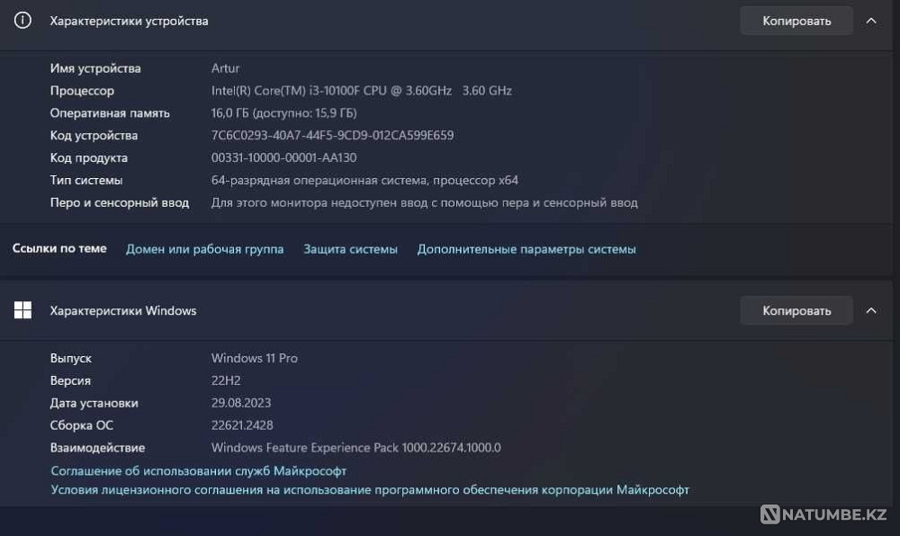 Игровой компьютер Алматы - изображение 4