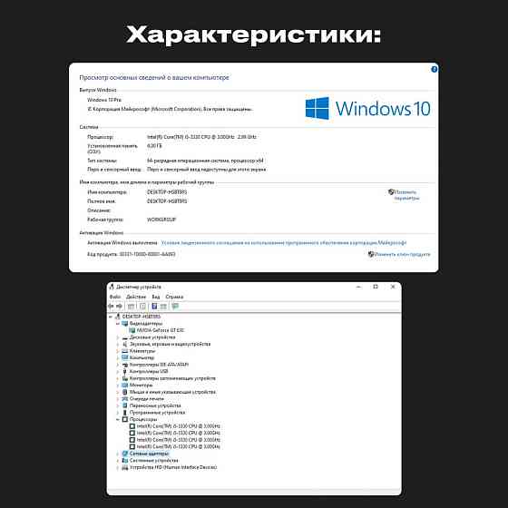 Мощь и Экономия. Продам Intel Core i5 за 45.000 тенге Алматы