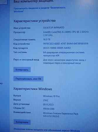 Intel core i5 - 16гб озу игровой пк с играми Алматы