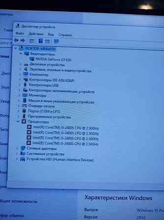 Intel core i5 - 16гб озу игровой пк с играми Алматы