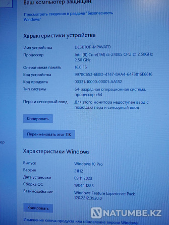Intel core i5 - 16гб озу игровой пк с играми Алматы - изображение 2