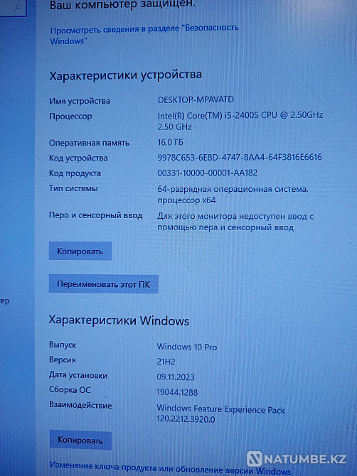 Intel core i5 - 16гб озу игровой пк с играми Алматы - изображение 2