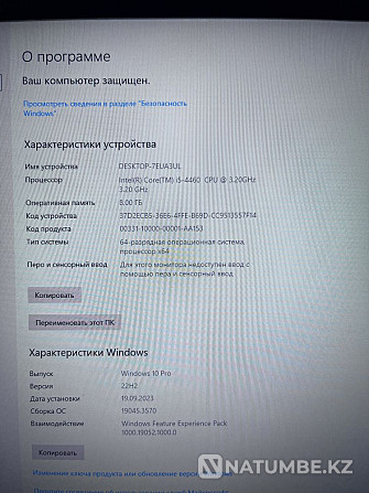 Set Computer RTX 3060/i5/8GB RAM/ Almaty - photo 3