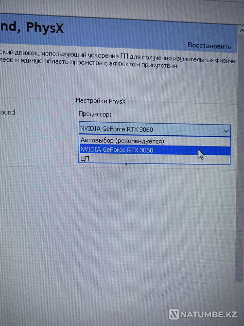 Комплект Компьютер RTX 3060/i5/озу 8гб/ Алматы - изображение 4