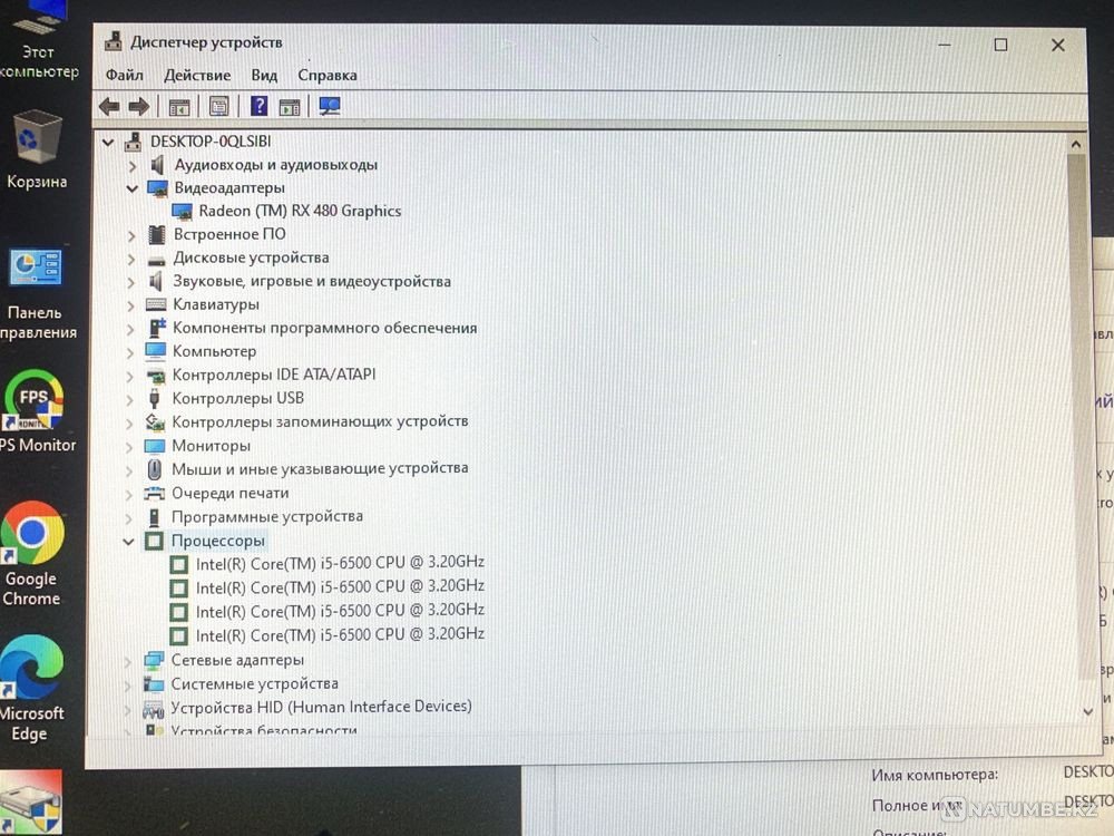 System unit i5 6500/RX 480 Almaty - photo 3