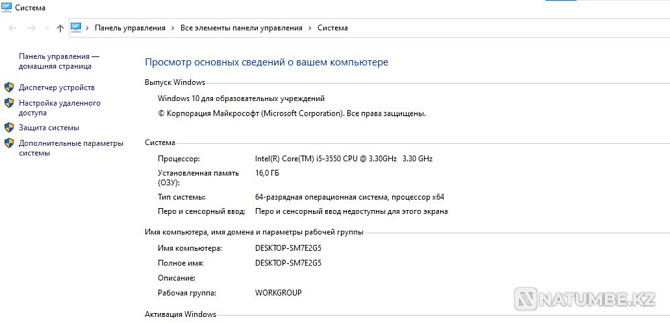Системный блок Core i5/RX 480 Алматы - изображение 4