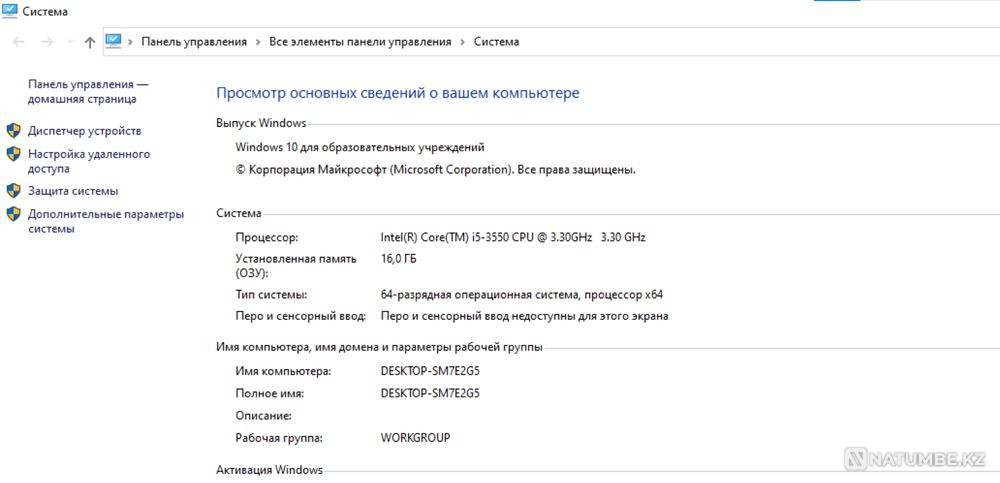 Системный блок Core i5/RX 480 Алматы - изображение 4