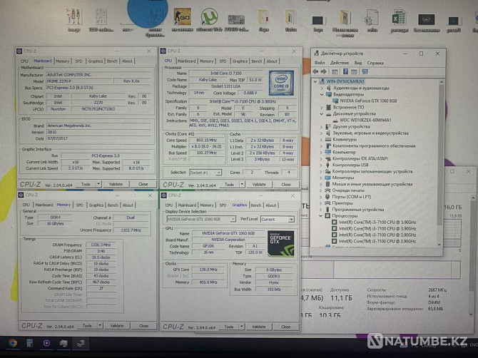 Компьютер игровой в сборе GTX1060 6Gb/Z270/i5-7500/16Gb Алматы - изображение 4