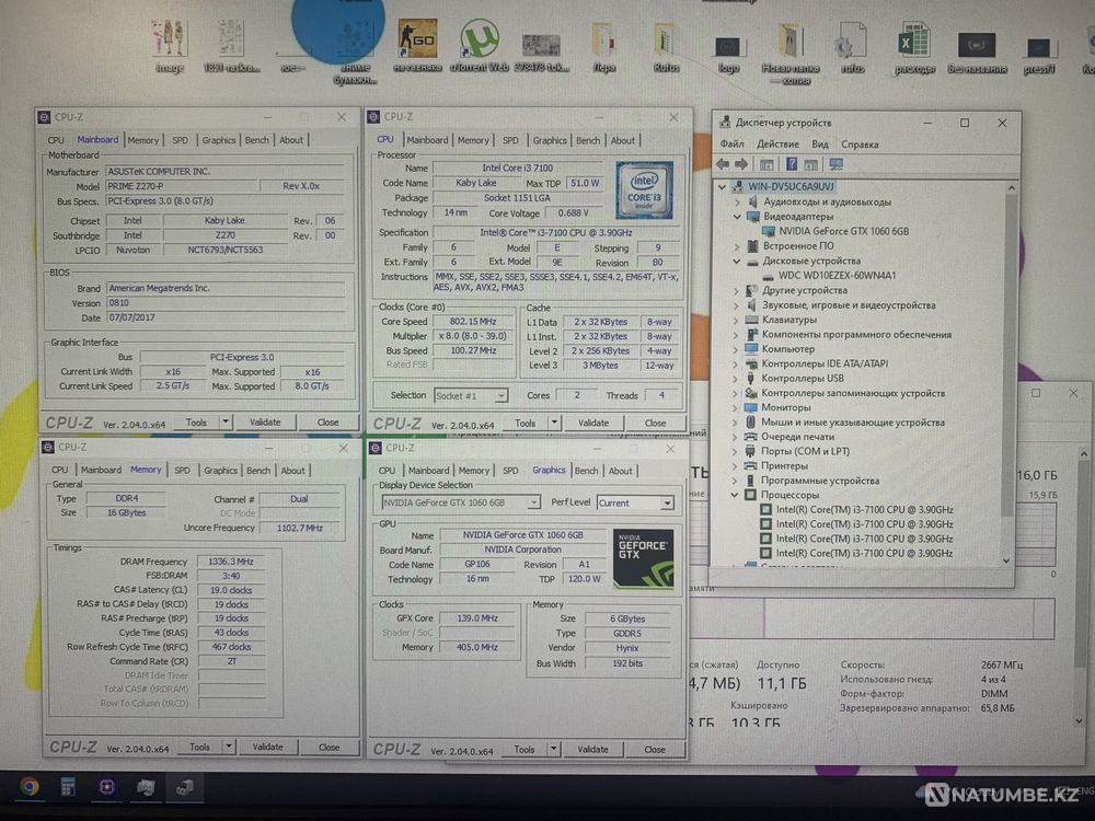 Компьютер игровой в сборе GTX1060 6Gb/Z270/i5-7500/16Gb Алматы - изображение 4