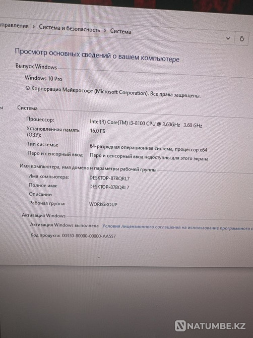 Продам компютер Алматы - изображение 2