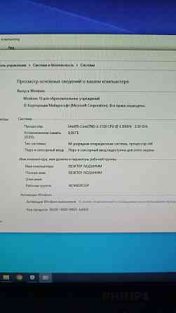 Продам системный блок (компьютер) Алматы