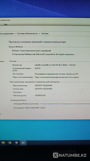 Продам системный блок (компьютер) Алматы - изображение 3