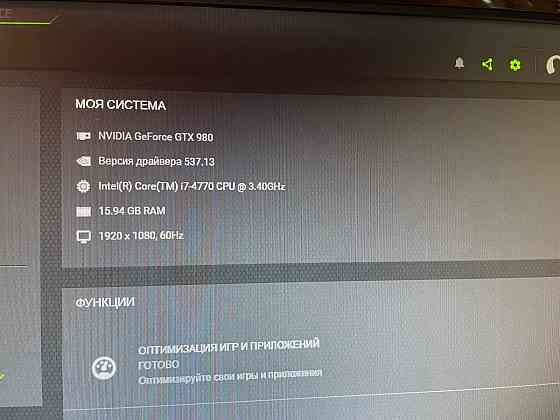 Крутой комп с огромным монитором Алматы
