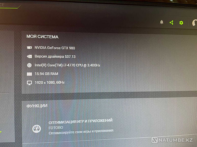 Крутой комп с огромным монитором Алматы - изображение 6