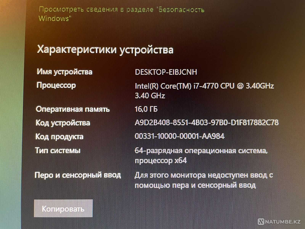 Крутой комп с огромным монитором Алматы - изображение 7