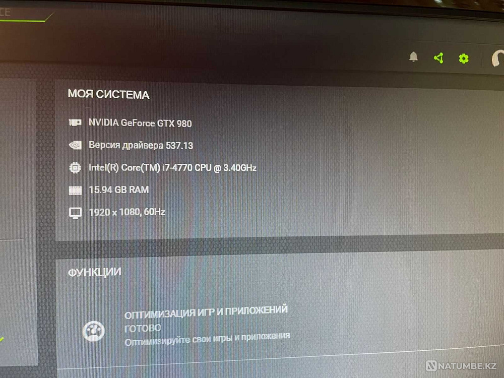 Крутой комп с огромным монитором Алматы - изображение 6
