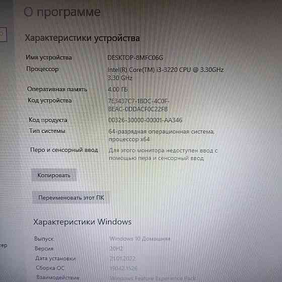 Продаю системный блок Алматы