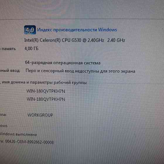 Продается моноблок Алматы