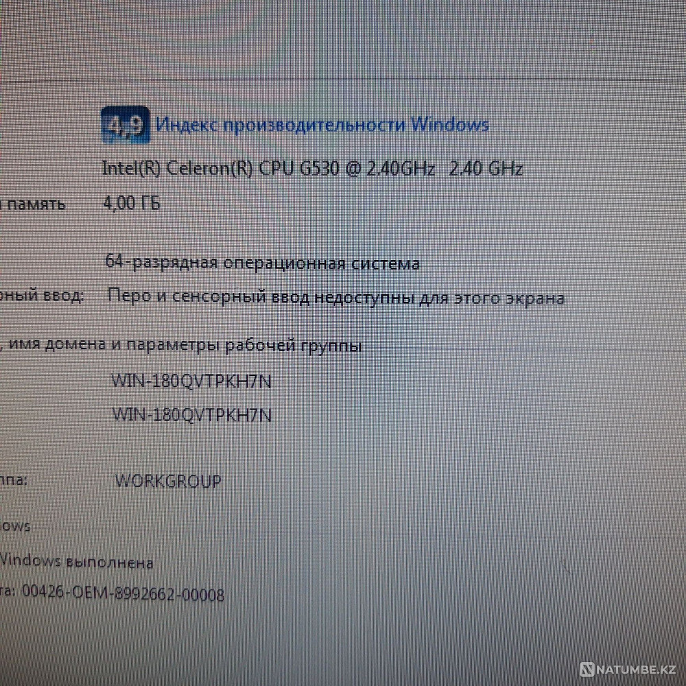 Monoblock for sale Almaty - photo 3