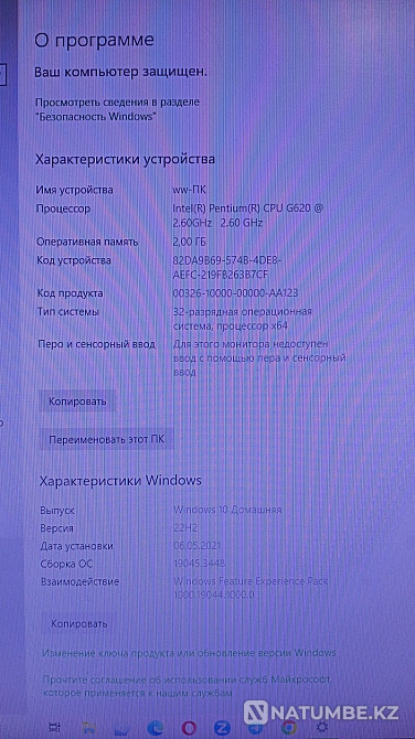 Selling a system unit with a monitor and keyboard Almaty - photo 5