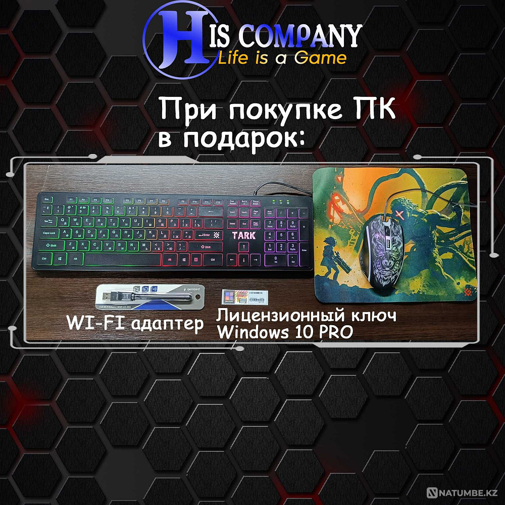 Компьютер Core i5 12400F\32Gb\SSD1Tb\RTX4060Ti 8Gb+Монитор 27" Алматы - изображение 2