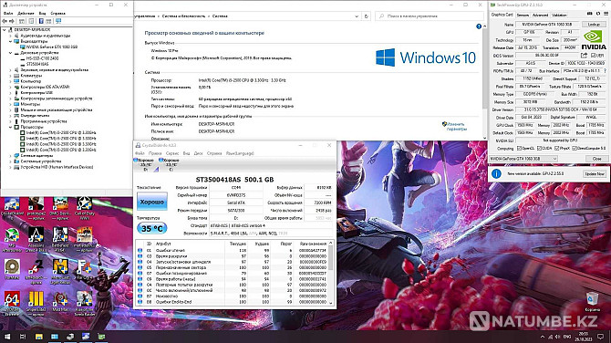 Игровой компьютер Core i5/8GB/SSD/HDD/GTX 1060+ 22 HP Pavilion монитор Алматы - изображение 7